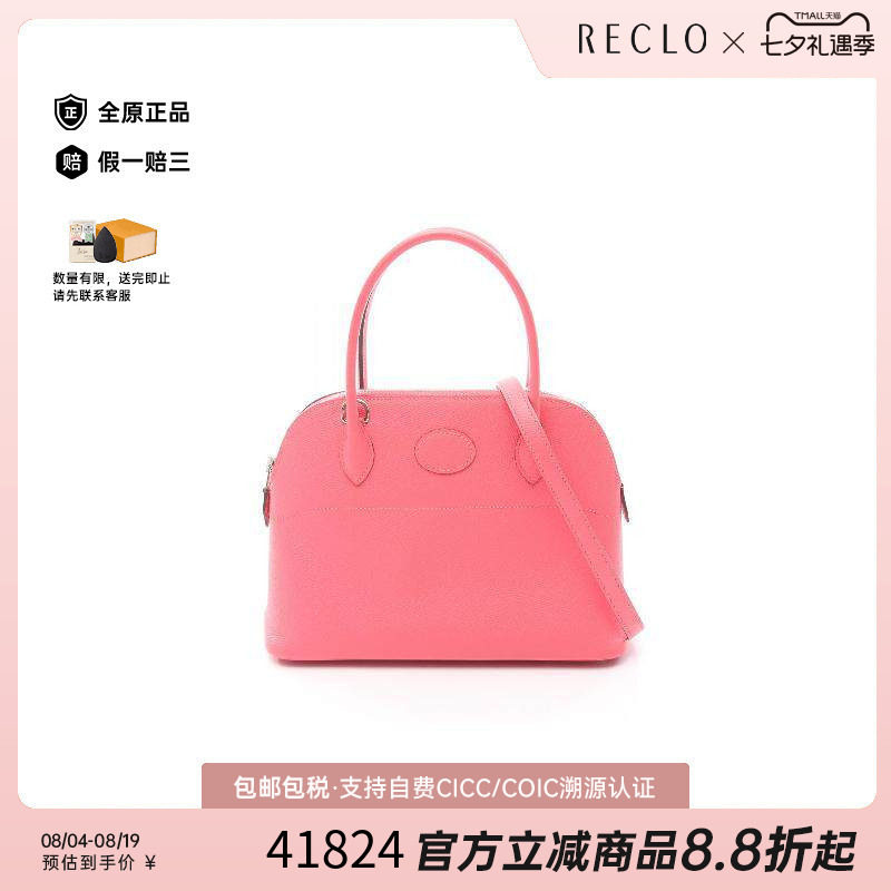 中古Hermes爱马仕手提包