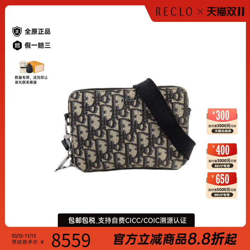 中古Dior迪奥斜挎包レディース
