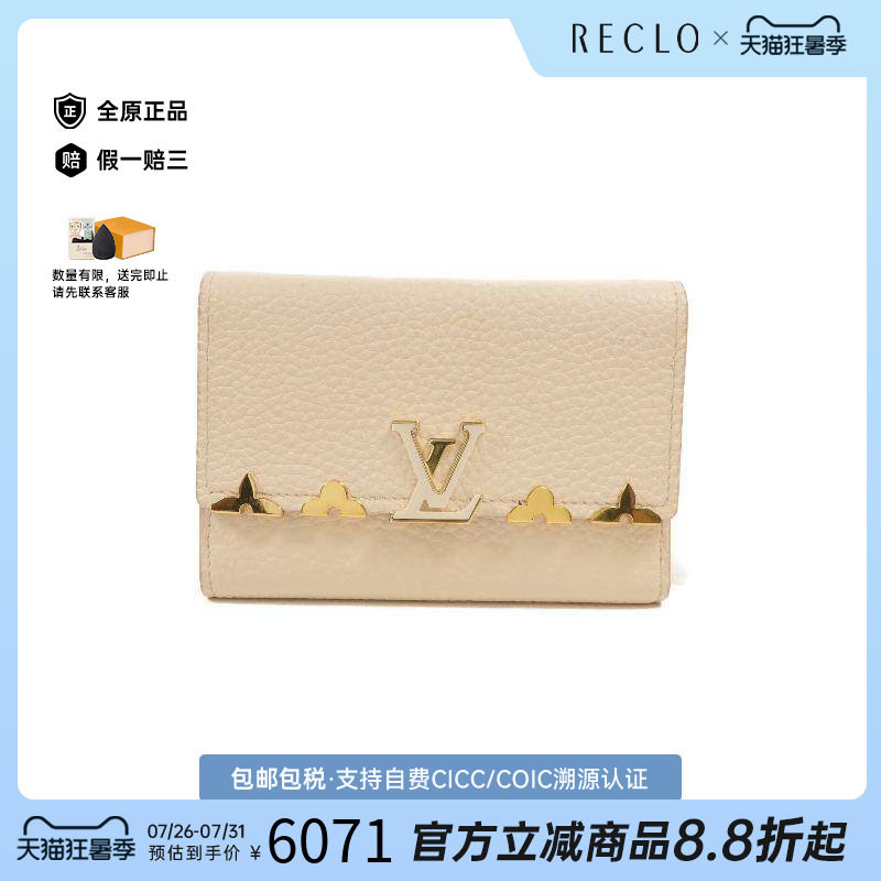 中古LV路易威登短钱包レディース