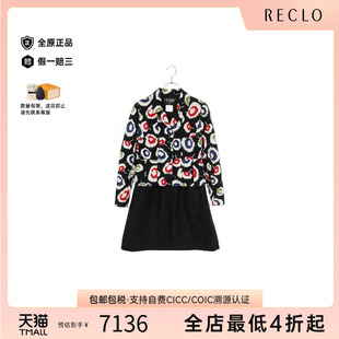 中古Chanel香奈儿女B级9新set reclo up套装 棉休闲上衣黑色时尚