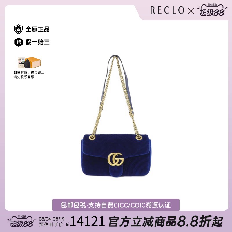 中古GUCCI古驰马蒙包女包