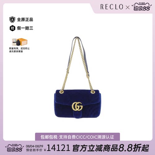 中古GUCCI古驰马蒙包女包