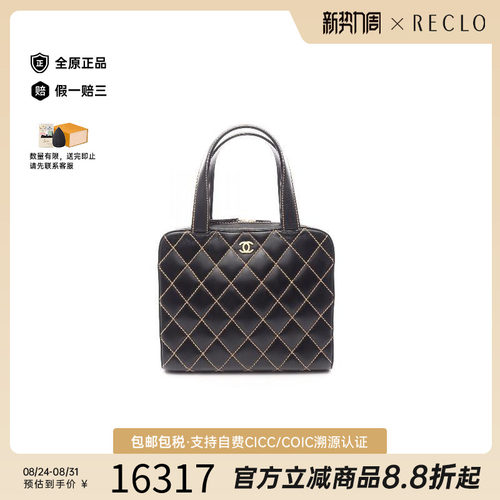 中古Chanel香奈儿手提包