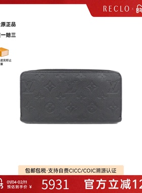 中古LV路易威登B级95新 Zippy Wallet钱包长款钱包老花RECLO