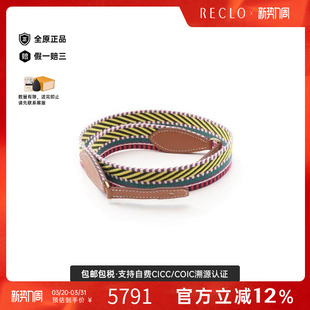 中古Hermes爱马仕女A级95新shoulder strap肩带帆布其他多色正品