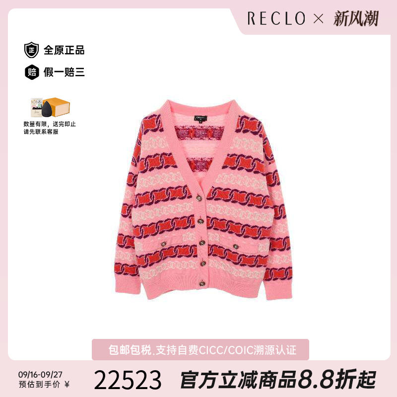 中古Chanel香奈儿上衣レディース