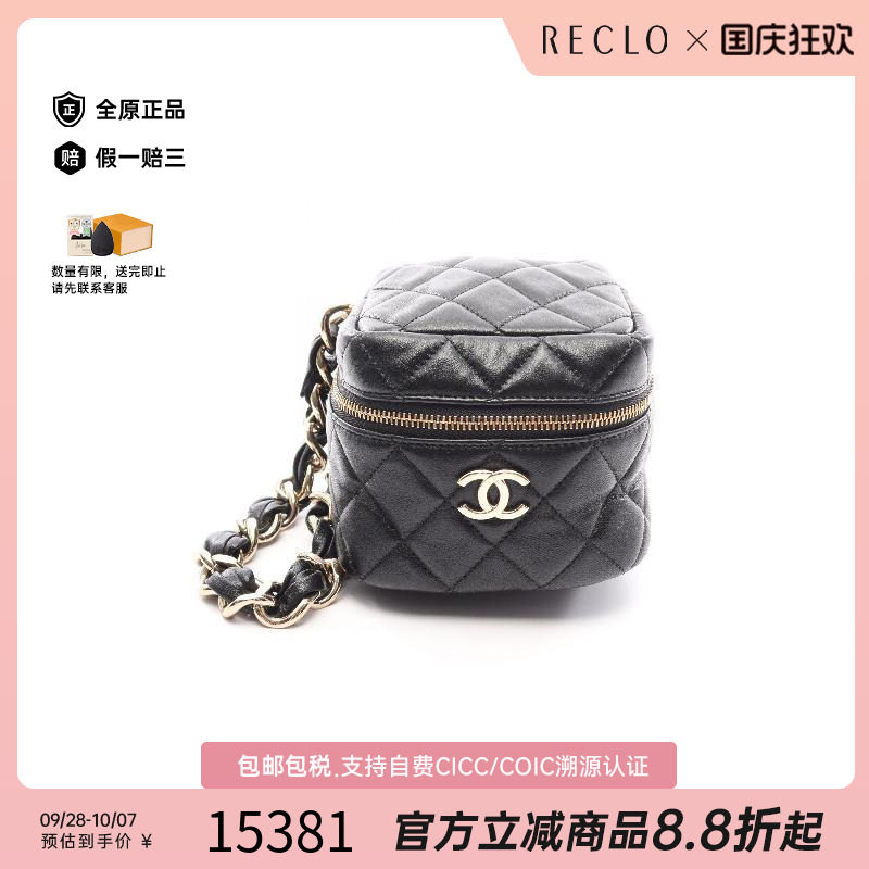 中古Chanel香奈儿手拿包