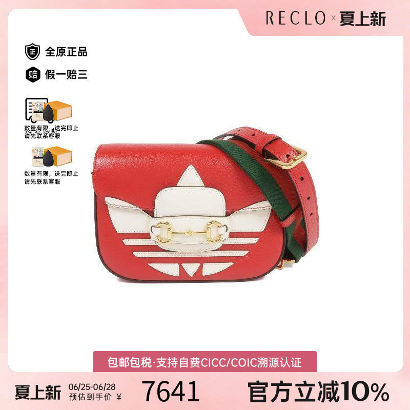 中古Gucci古驰斜挎包メンズ牛皮