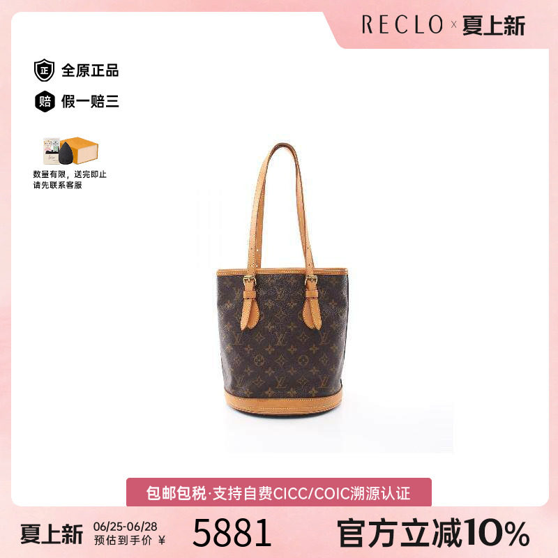 中古LV路易威登手提包レディース