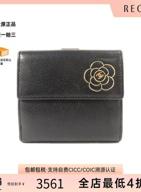 中古Chanel香奈儿女B级9新Camellia山茶花牛皮短钱包黑色