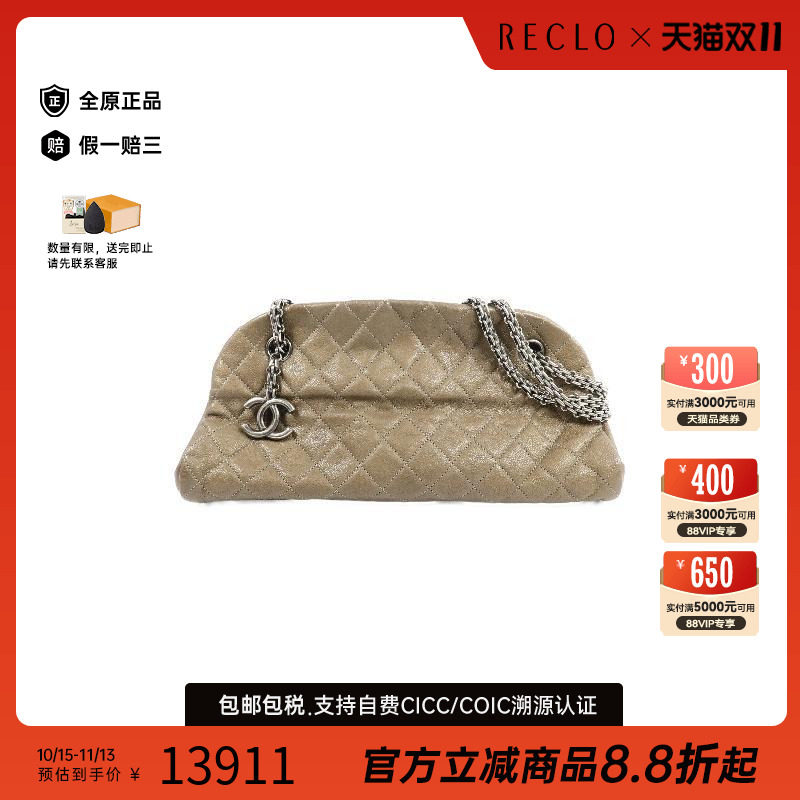 中古Chanel香奈儿单肩包