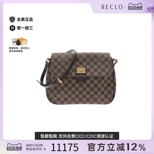 中古LV路易威登斜挎包