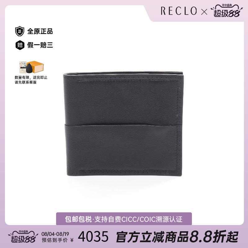 中古Hermes爱马仕短钱包メンズ