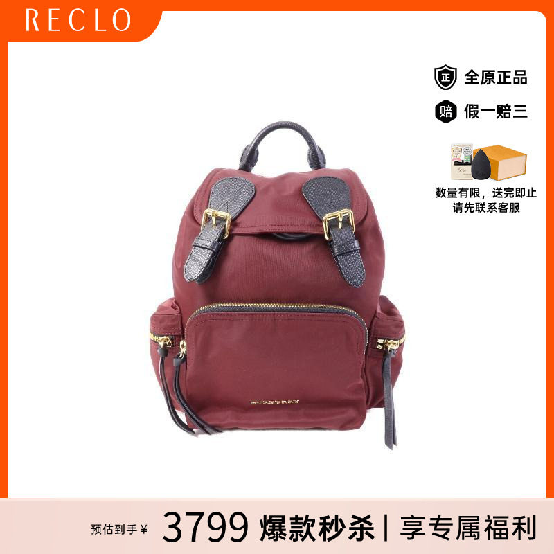 中古Burberry博柏利双肩包