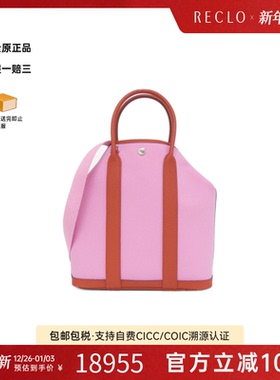 中古Hermes爱马仕女包95新Garden File PM花园包贵妃红粉色托特包