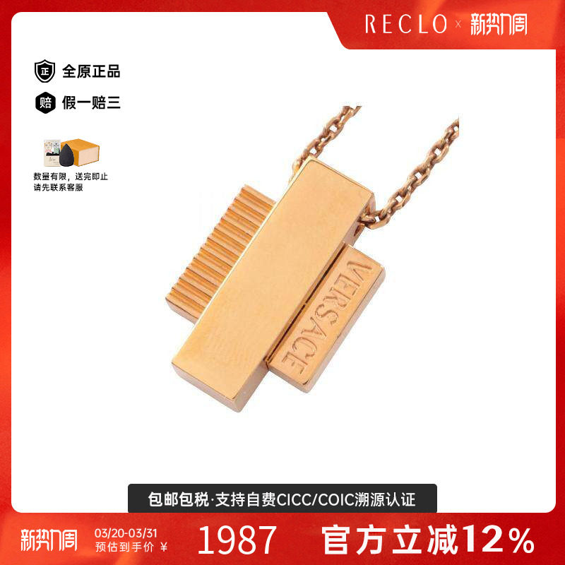 中古Versace范思哲男A级95新necklace项链镀金金属项链金色