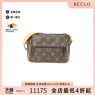 CitePM骆驼包老花斜挎包 中古LV路易威登女包A级95新Viva