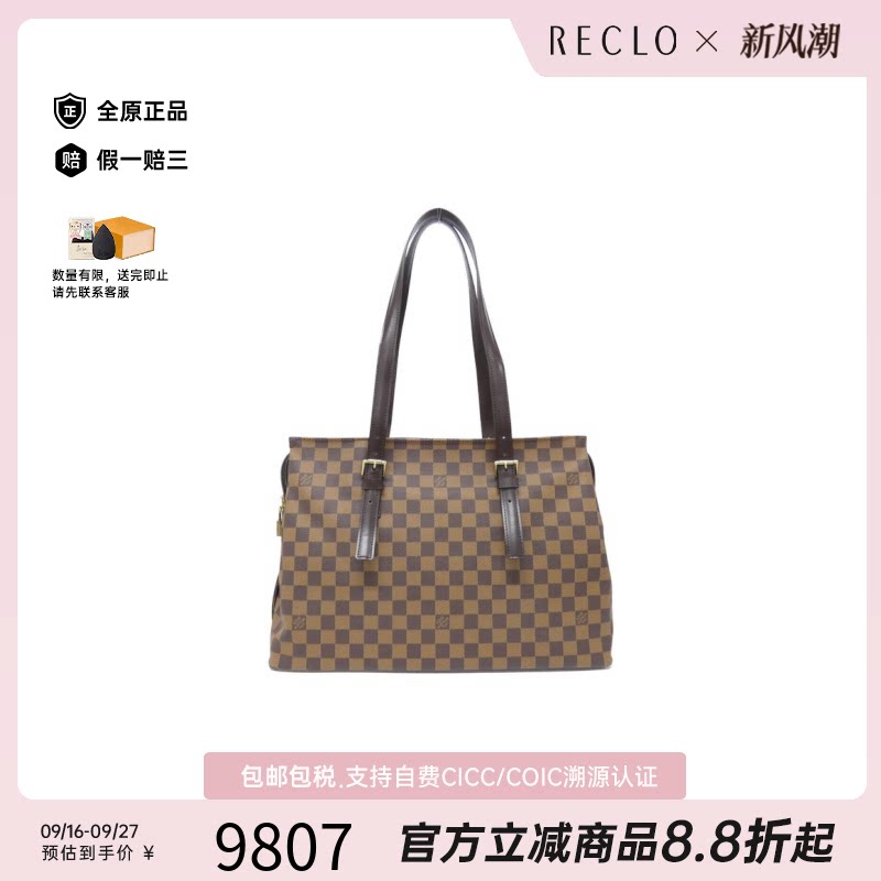 中古LV路易威登单肩包