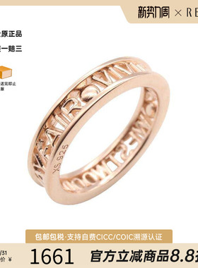 中古VivienneWestwood薇薇安