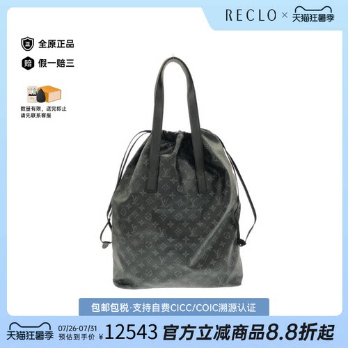 中古LV路易威登单肩包