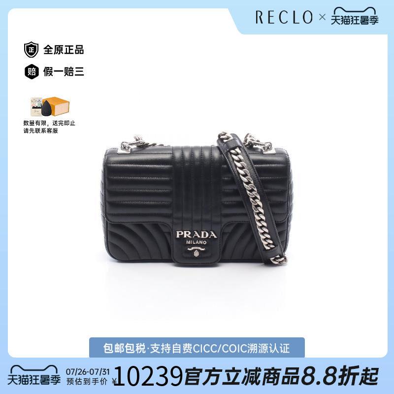 中古Prada普拉达单肩包