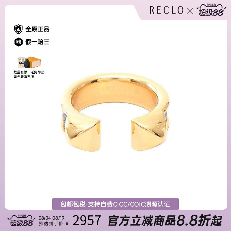 中古Hermes爱马仕戒指レディース