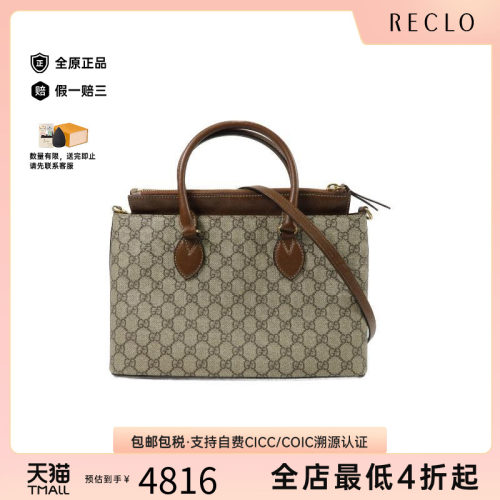 中古Gucci古驰斜挎包レディース