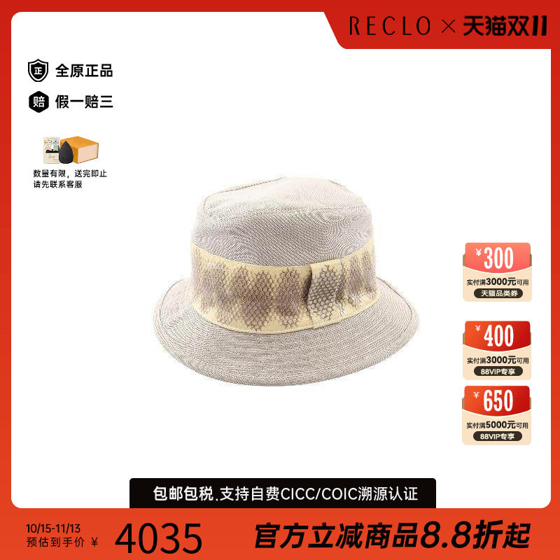 中古Hermes爱马仕帽子レディース