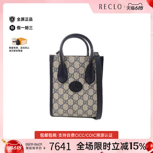中古Gucci古驰斜挎包レディース