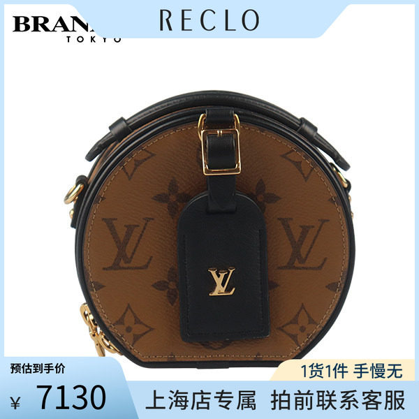 中古「9.0新」LOUISVUITTON包