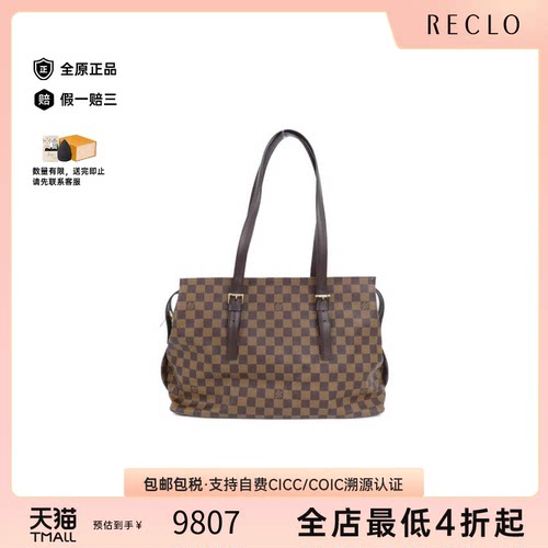 中古LV路易威登单肩包