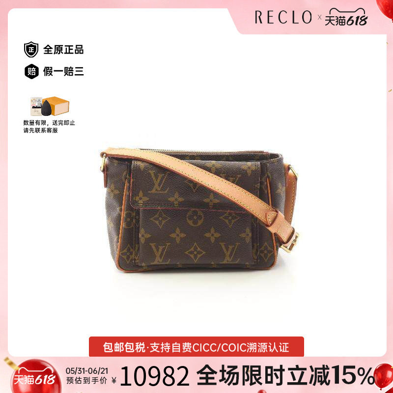 中古LV路易威登女包A级95新Viva CitePM豆腐包斜挎包