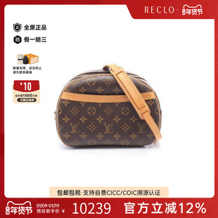 中古LV路易威登女包A级95新Blower苹果包帆布斜挎包棕色