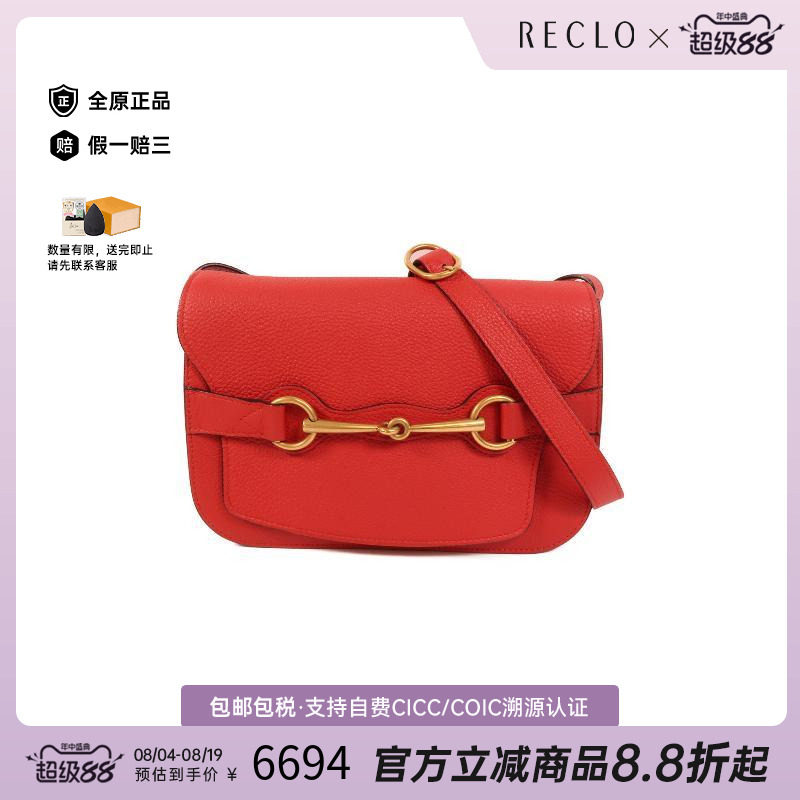 中古Gucci古驰单肩包レディース