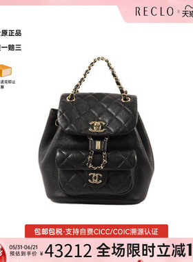 中古Chanel香奈儿女包A级95新Backpack背包牛皮双肩包黑色
