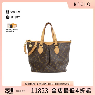 中古LV路易威登女包A级95新Monogram Palermo饺子老花手提斜挎包