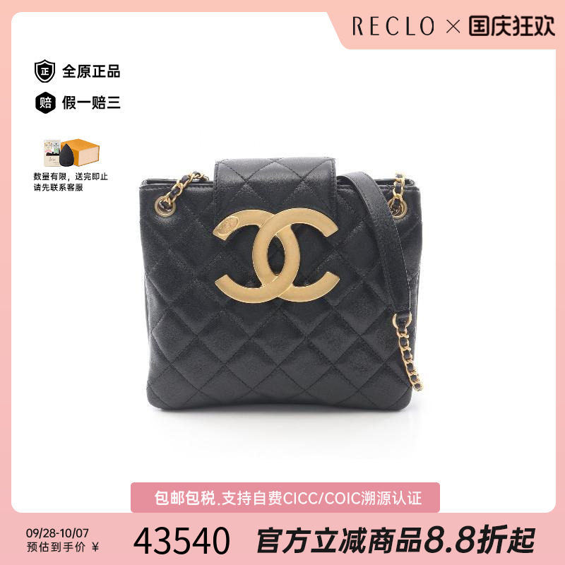 中古Chanel香奈儿单肩包