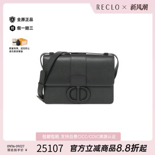 中古DIOR迪奥小牛皮斜挎包