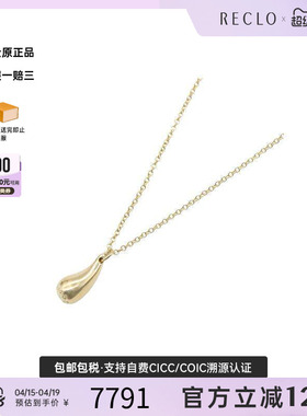中古Tiffany&Co蒂芙尼项链