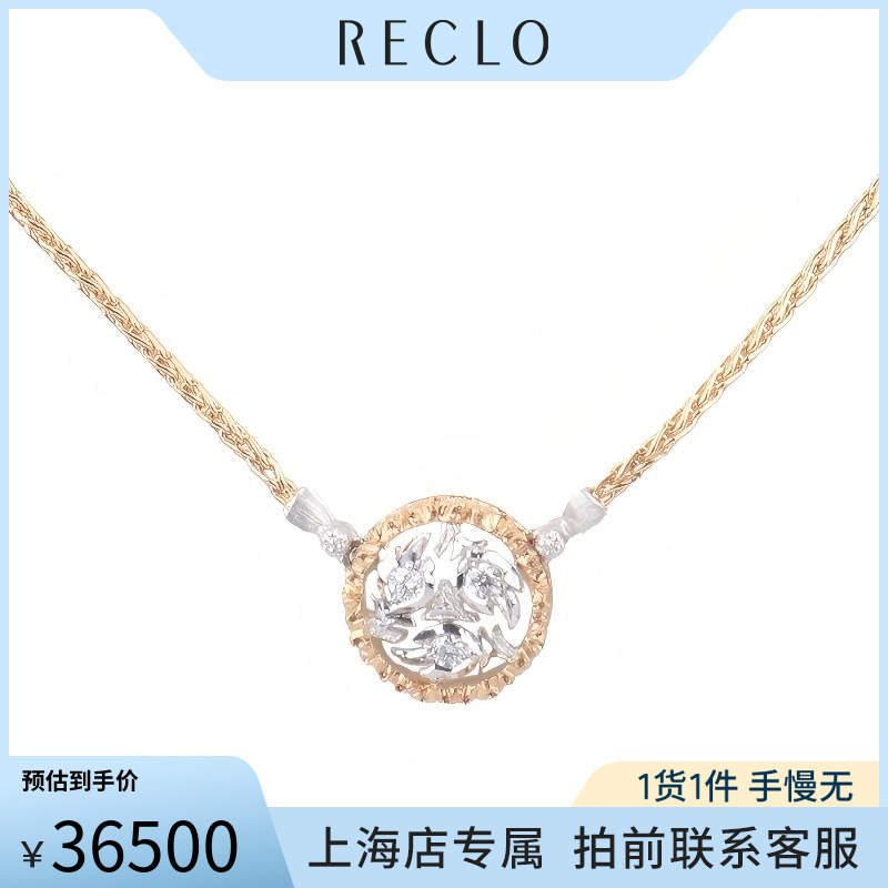 「95新」BUCCELLATI布契拉提RAMAGE 项链41cmJAUPEN014333RECLO