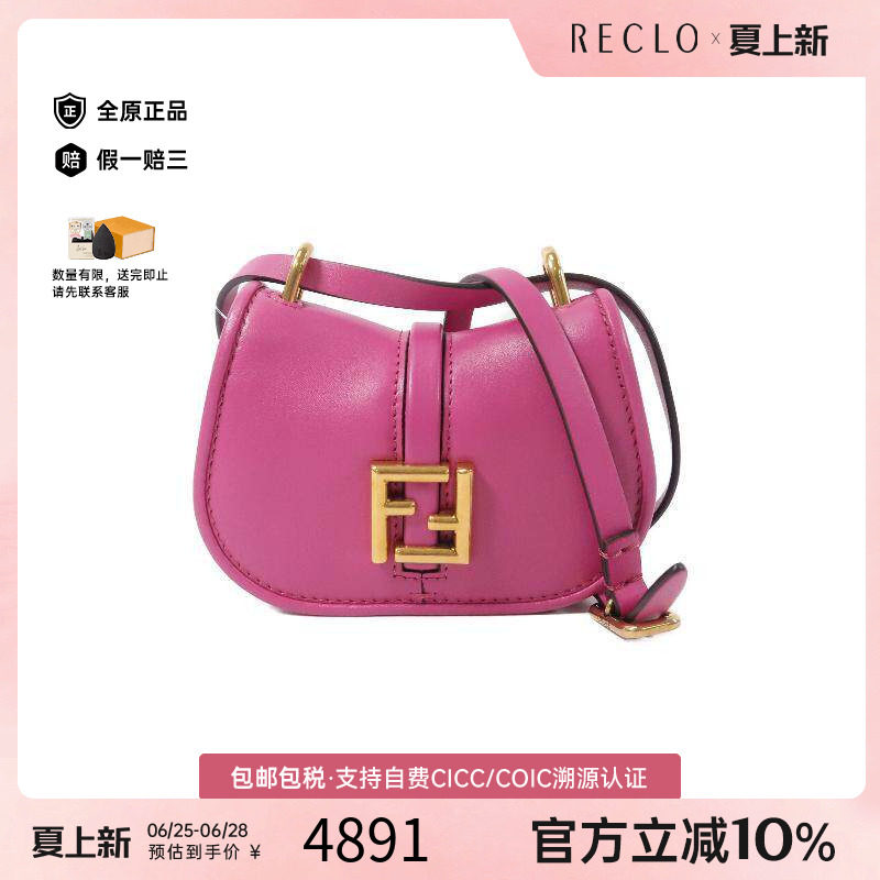 中古Fendi芬迪斜挎包レディース