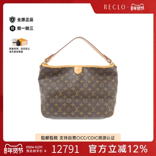 中古LV路易威登女包A级95新Delightful老花单肩包reclo正品