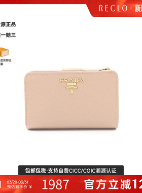 中古Prada普拉达女B级9新bi-fold双折牛皮短钱包浅褐色