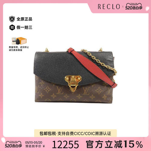 中古LV路易威登斜挎包レディース