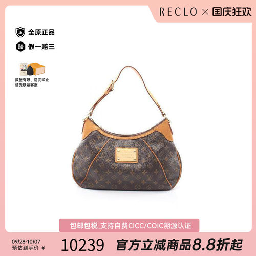 中古LV路易威登单肩包レディース