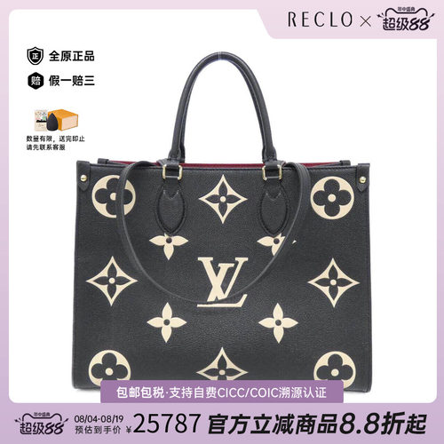 中古LV路易威登女包单肩手提包
