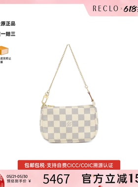 中古LV路易威登女包A级95新Azur MiniPochette麻将包棋盘格手提包