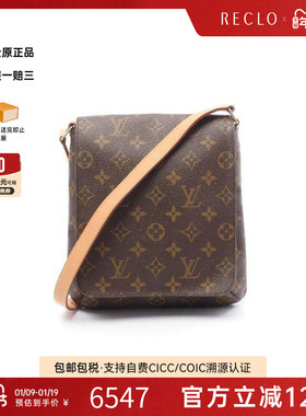 中古LV路易威登女包A级95新Musette Salsa Short王菲包单肩包时尚