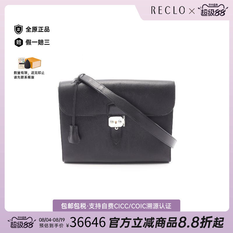 中古Hermes爱马仕斜挎包メンズ