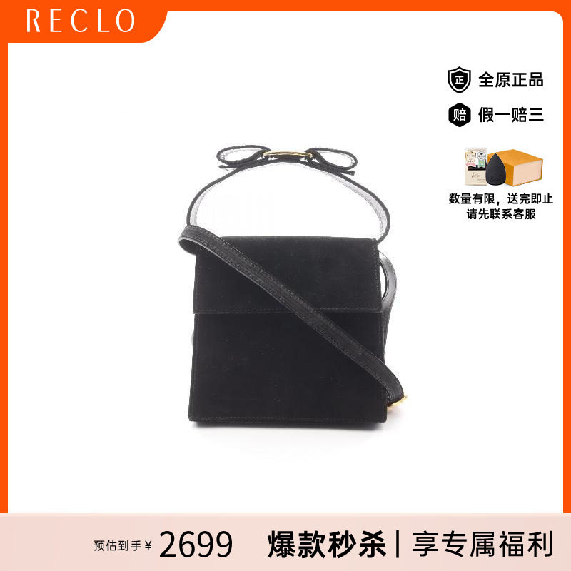 中古Ferragamo菲拉格慕斜挎包